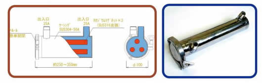 永久磁石内装式活水器